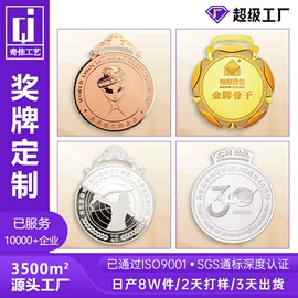 金属工艺品;钥匙扣;纪念币