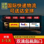 美国海运商务专线海外仓一件直发跨境国际快运