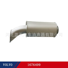 汽车消声器;车身及附件;排气管