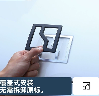 Suitable for Zeekr 8X Front and Rear Logo Blackening Coverings, Automotive Metal Installation Accessories, Non-Destructive Installation of Car Logos (Car logo) - glossy-black-front-cover-label