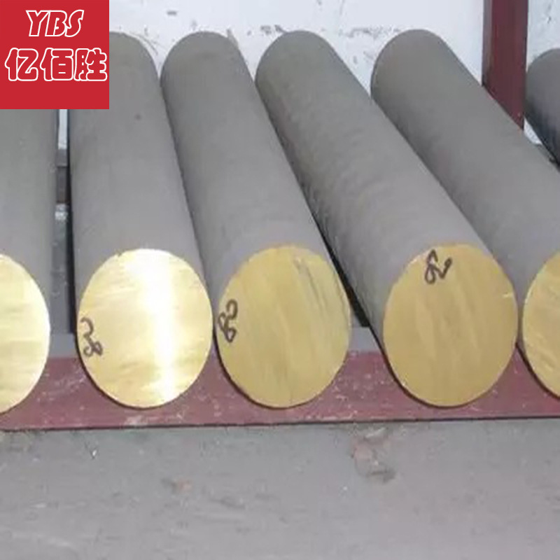 亿佰胜现货库存C19700铁青铜板 C19700铁青铜棒 铜管带卷零切