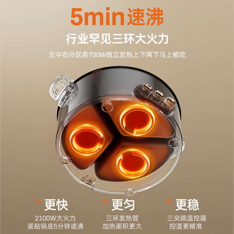 摩动电火锅家用鸳鸯锅网红三宫格分体式8L多功能学生宿舍电煮锅|undefined