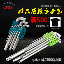 �ձ�VESSEL��ِ����ɫ�����ǰ���9֧���b���L���L������8209BP-L
