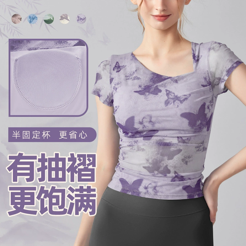 Чернила с принтом сетки для йоги с короткими рукавами и нагрудными ковриками