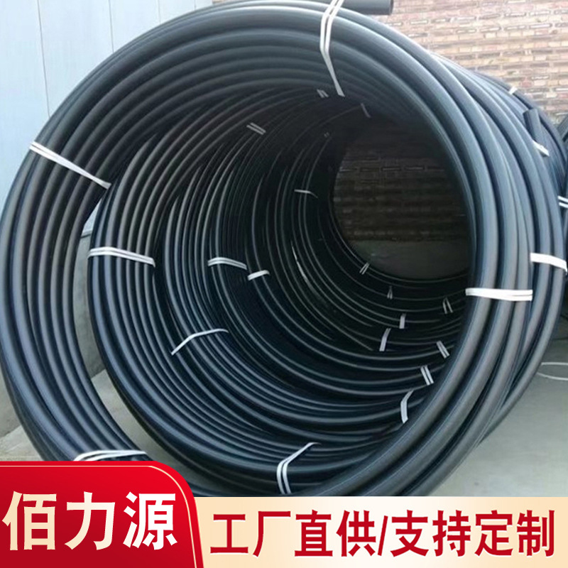 批发黑色PE穿线管100线管盘管 PE电缆通讯保护线管材管道电线管