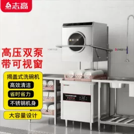 肉品加工设备;休闲食品加工;炊事设备