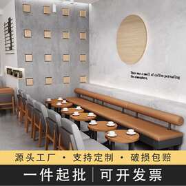 咖啡厅桌椅组合奶茶店桌子洽谈桌子餐饮酒吧休闲书吧桌椅沙发桌子