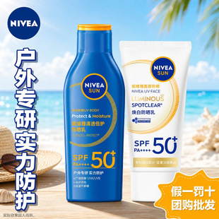 �ݾS�ŷ���˪������x�静�w��SPF50+�๦Ч�x��SPF30�����̝�