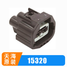 PP1532001/PP0354405��܇�����B����THB�캣ԭ�b�o���z���̶��A