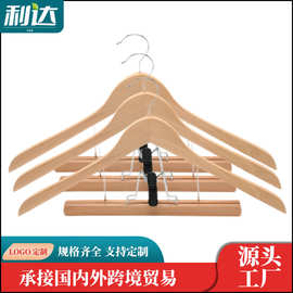 实木豪华衣架多功能防滑木衣架高档酒店西装实木衣架套装可刻LOGO