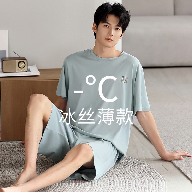 Modal Pajamas for Men, Summer 2026 New Style, Men's Ice Silk Summer Short-Sleeved Shorts, Thin Home Wear Set