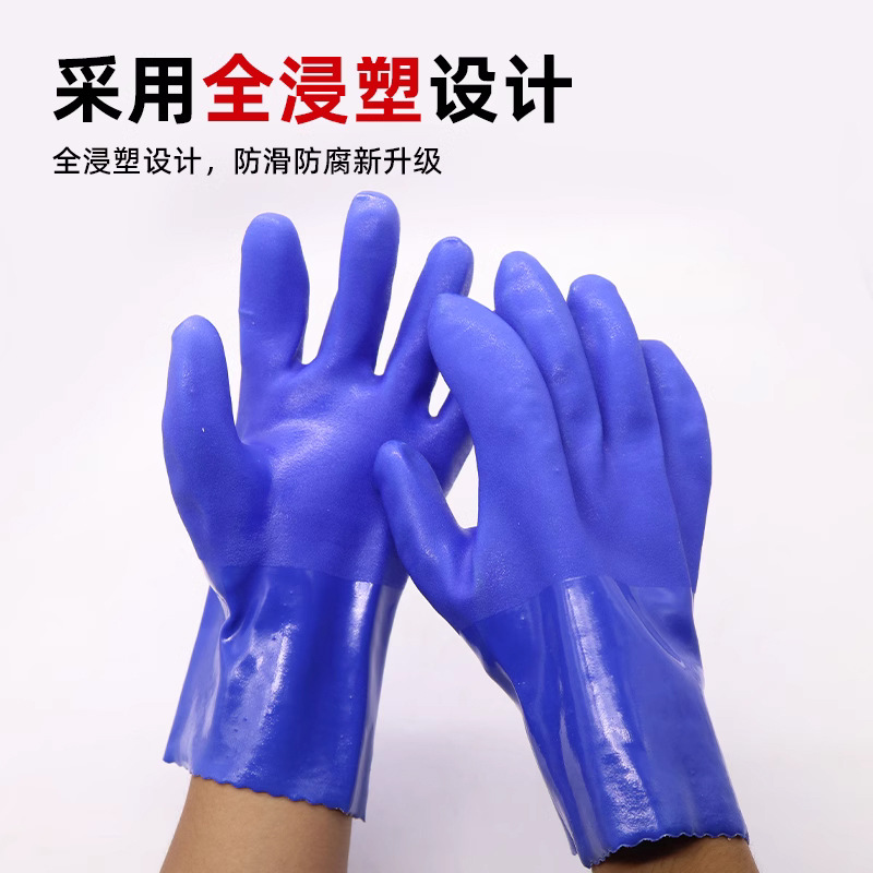东亚201耐油浸塑手套耐酸碱PVC防滑化工水产机械制造防护手套批发