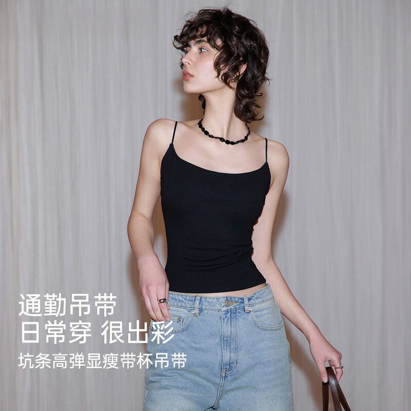 2026Hennyrue Hennyrue Same Style Spring/Summer Women's Ribbed High-Elastic Slimming Camisole with Cup for Commuting and Layering
