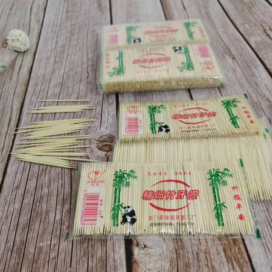 微信图片_20210428200556