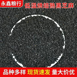 豆类;麦类;其他五谷杂粮