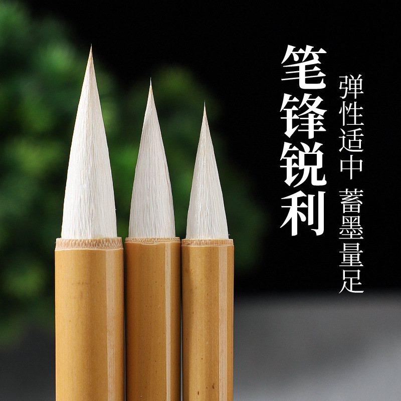 Brushes with large, medium and small white clouds, regular script, official calligraphy, traditional Chinese painting and calligraphy training and practice, a complete set of three brushes