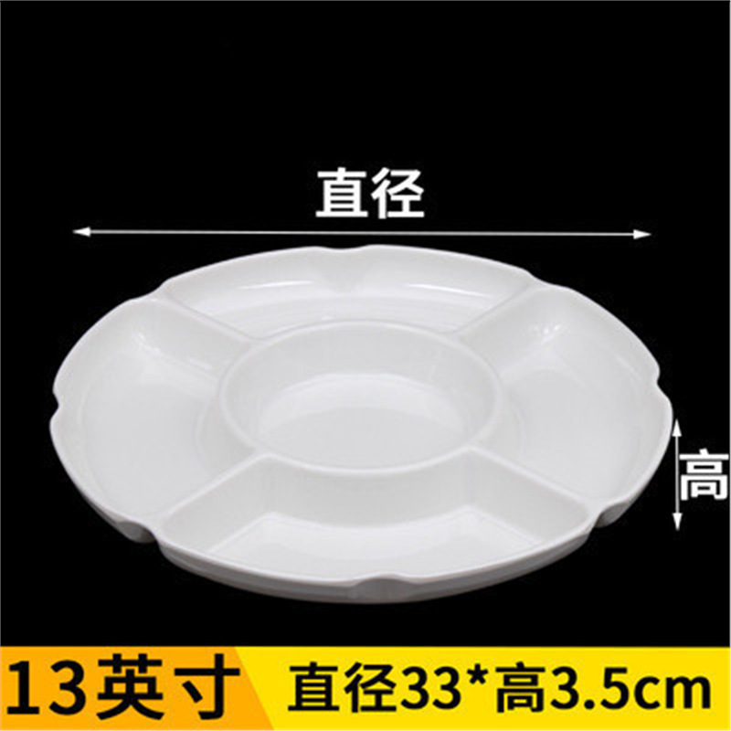スナック盛り合わせ食器、メラミン皿、5仕切の塩水盛り合わせ、模造磁器の仕切り皿、フルーツ皿、プラスチックスナック皿|undefined