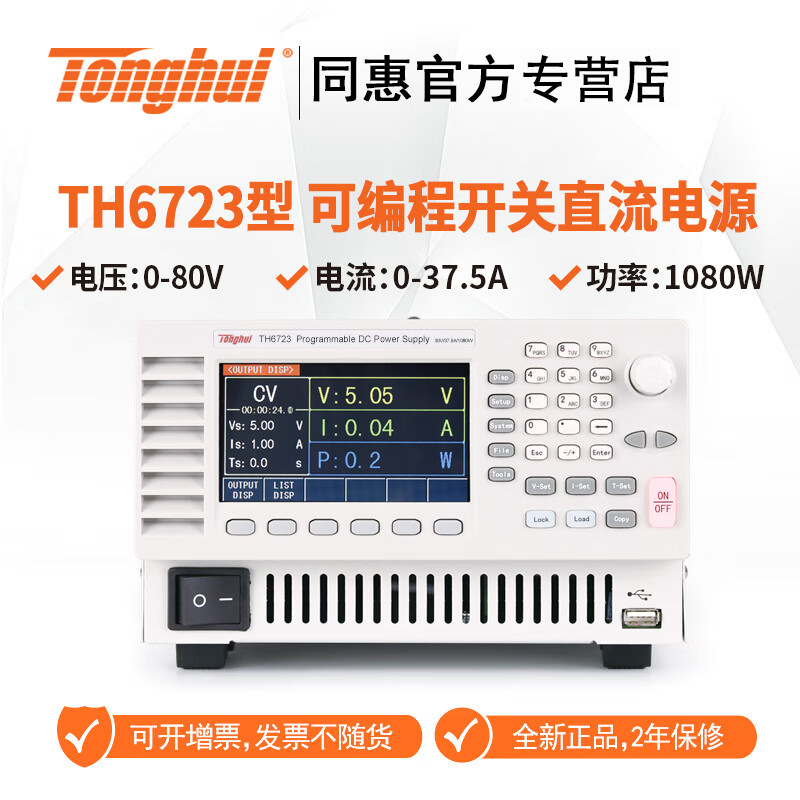 ͬ�ݣ�Tonghui��TH6712/6743/6721�ɱ�̿���ֱ�����ʿ���Χ��