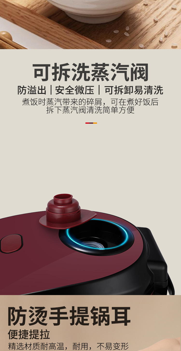 详情_16