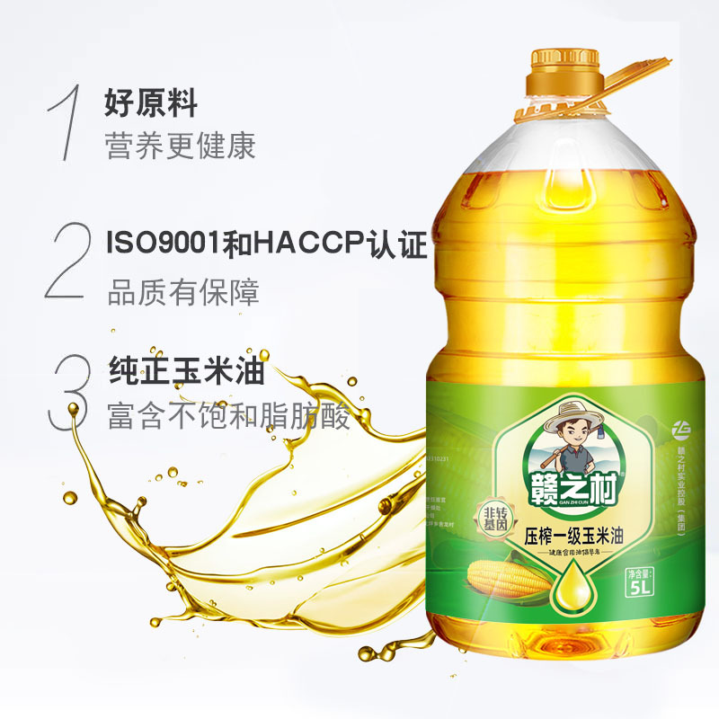 Manufacturer's direct sales pure corn oil edible oil 4.05L physical pressing healthy nutrition household barrel packing affordable wholesale 