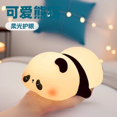 可爱熊猫小夜灯床头卧室睡眠护眼寝室伴睡觉送儿童女生日礼物创意