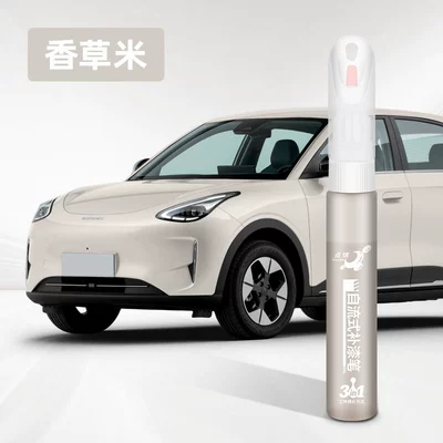 Suitable for Geely Xingyue Special Touch-Up Paint Pen, Vanilla, Rice, and Basil Green Car Paint Scratch Repair Magic Tool, Paint Repair Supplies (Avtomobil boya qələmləri) - gl-304-vanilla-rice