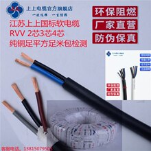 ���K����2о����ܛ�o�׾�RVV2*0.5/0.75/1/1.5/2.5/4/6ƽ���~о��
