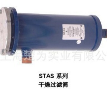 STAS-9611T STAS-969T STAS-9613T STAS-9617 STAS-9621 滤筒