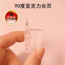 ��������Ʒ��λ�ǶȺ�퓲���90��͸��105�Ȼ��~��퓷���q�