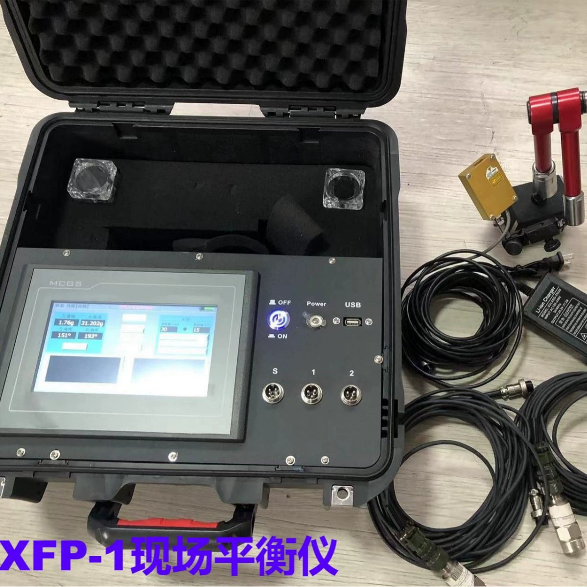 Интеллектуальный динамический балансировочный станок, балансировочный станок для работы на объекте, техническая консультация по динамической балансировке