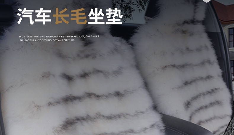 Wool Car Seat Cushion with Integrated Fur and Backrest Cover, Winter Warm and Thickened Australian Sheepskin Car Seat Cover