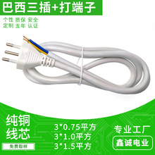 ��ɫ���������Դ�� 1.0/1.5ƽ�����ƴ��ʎ����~�X����AC���^��