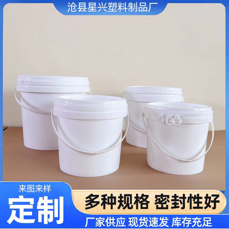 1.8升2升小圆桶带盖密封塑料桶3.5升5升食品级圆桶酱料不漏液塑料