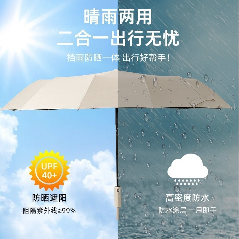 Yuxiang 傘 レディース 全自動ビニール折りたたみ日焼け止め晴雨兼用傘 ビジネス カスタムロゴ 日傘|undefined