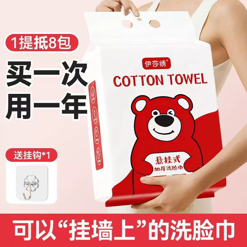 Настенное полотенце для лица, съемное хлопковое мягкое полотенце, мягкое очищающее полотенце для влажной и сухой уборки, портативное домашнее полотенце