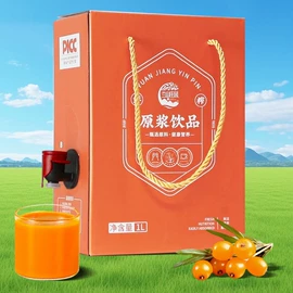 枸杞及其制品;沙棘;果蔬汁