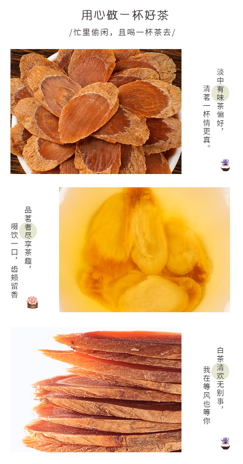 Red Ginseng Slices Hong Shen Sugar-Free Changbai Mountain Dried Root Slices 500g for Tea and Cooking key features