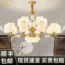 全銅新中式吊燈客廳燈真玉石中國風家用高端大氣別墅復式樓吊燈