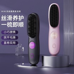 新型クロスボーダー充電ストレートヘア櫛マイナスイオンストレートヘアカール両用インナーバックル怠け者大波ストレート卸売