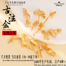 国风无相佛贴片925银配件纯银镀金文玩佛珠diy手串手链手工材料