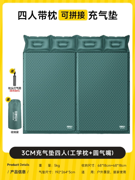 ∉θθθθ∉【3cm polka dot anti-slip】four people (dark green) - automatic inflatable ∉θθθθ∉♢