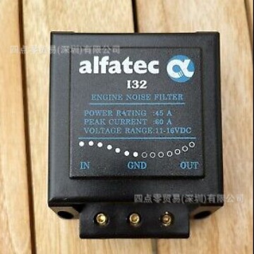 Alfatec 全系列产品可报价 议价