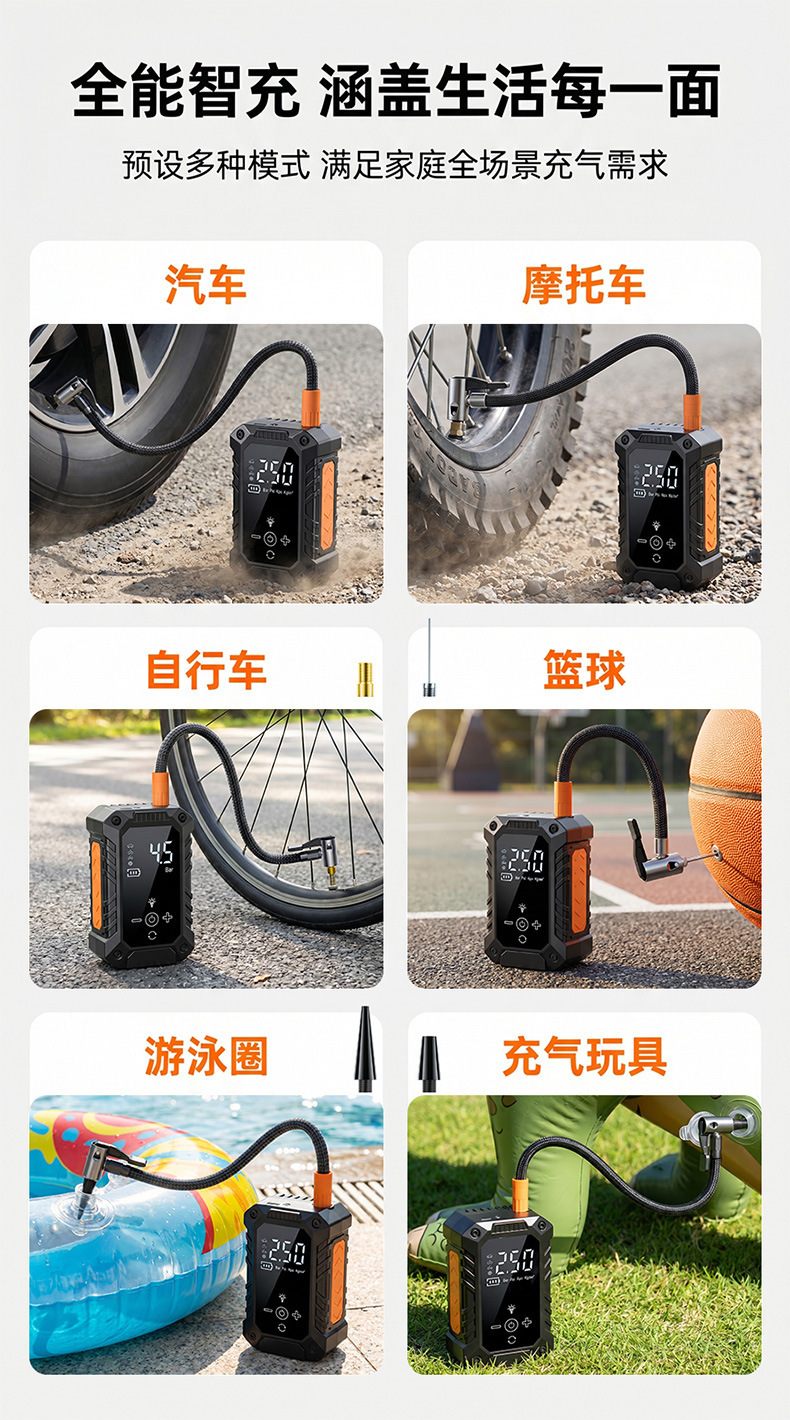 Car air pump, portable smart wireless digital display inflator, multifunctional tire emergency car air pump