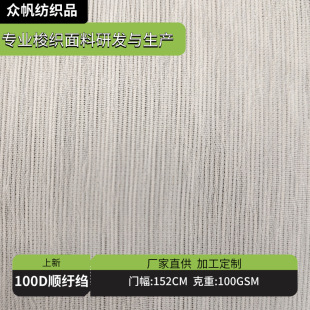 혼u�Uѩ��100D���� 100g   �����r���B��ȹ�Ҿӷ��ﲼ�Y������