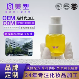 化妆水爽肤水;液态精华;面霜