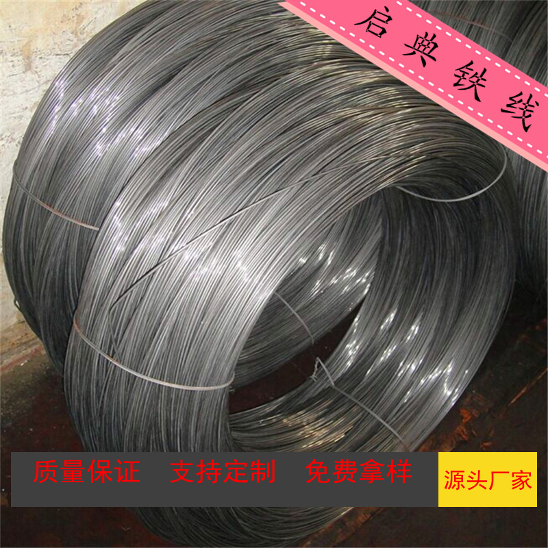 厂家直销篮球场围网铁线 围网铁丝 货真价实厂家 用料十足