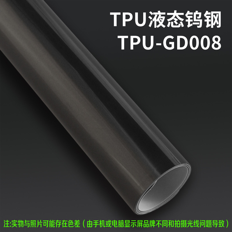 VKOL TPU改色膜源头工厂汽车彩色车衣车身改色膜漆面保护膜抗划痕|undefined