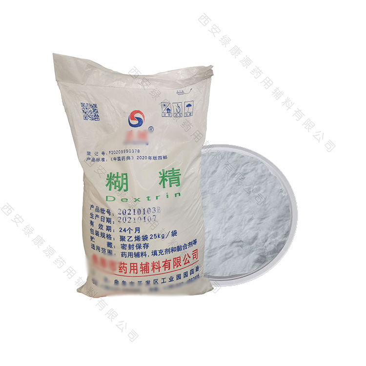 Manufactor Direct selling wholesale sale Water solubility dextrin food Thickening agent dextrin Benefits dextrin for drug