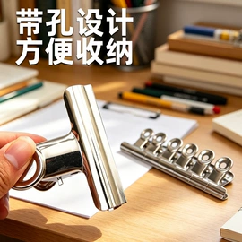 长尾夹装订夹;打花机/打孔机;订书机起钉器