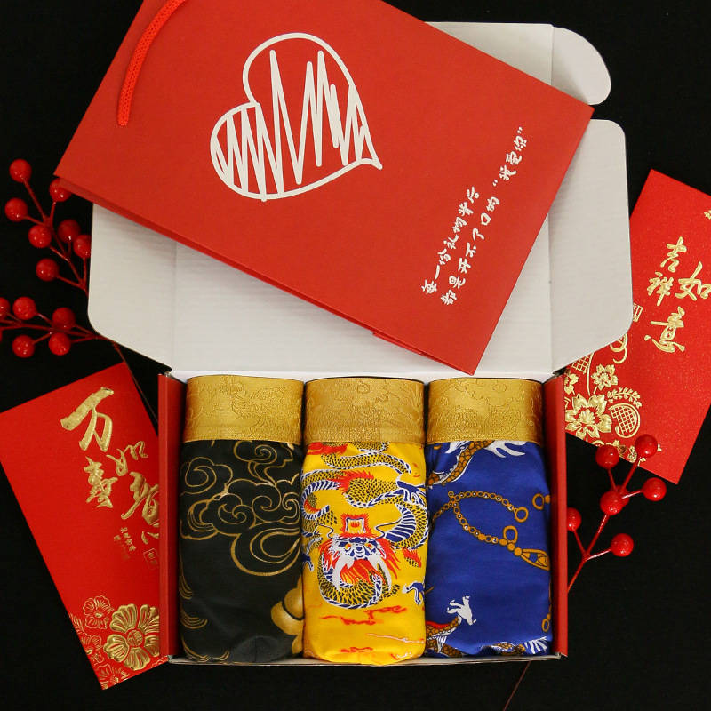 [선물상자 3개] 흑룡 + 황룡 + 청룡